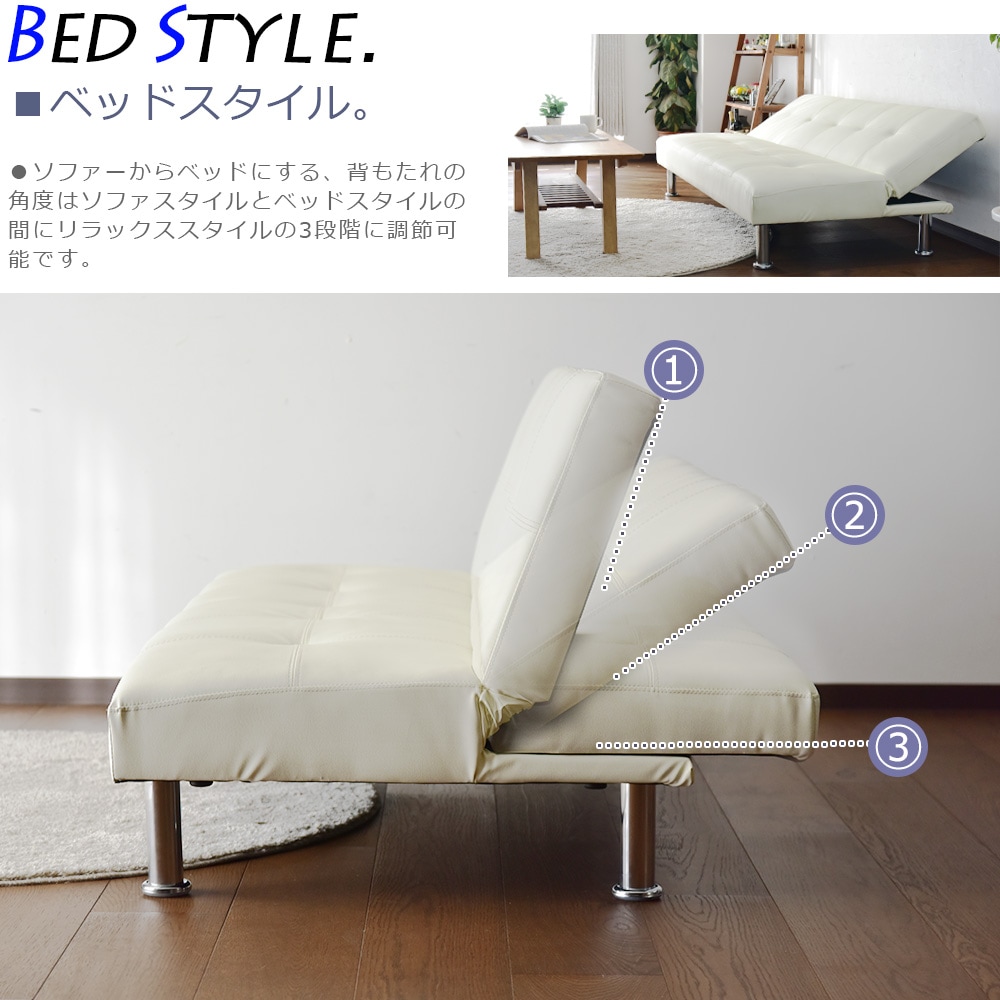 【商品コード：ln-652】ソファーベッド ソファー ベッド 3人掛け シングル 合皮 3Pソファー コンパクト フロアソファー シンプル リビングソファー 西海岸 ソファベッド リクライニング ブラウン ブラック アイボリー 三人掛け 商品画像