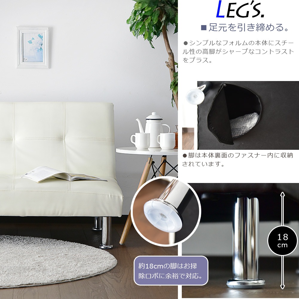 【商品コード：ln-652】ソファーベッド ソファー ベッド 3人掛け シングル 合皮 3Pソファー コンパクト フロアソファー シンプル リビングソファー 西海岸 ソファベッド リクライニング ブラウン ブラック アイボリー 三人掛け 商品画像