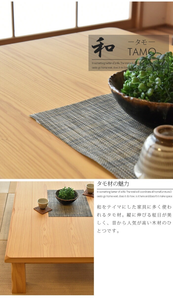 �ھ��ʥ����ɡ�uky-877�ۺ��� ��150 ���� �ơ��֥� �����ơ��֥� ��ӥ󥰥ơ��֥� ���� ���󥿡��ơ��֥� ������� ����� �¼� �μ� ���쥿�������ž夲 �¥����