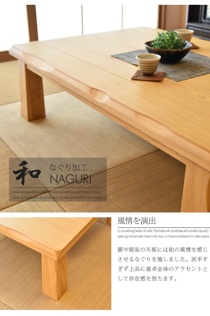 �ھ��ʥ����ɡ�uky-877�ۺ��� ��150 ���� �ơ��֥� �����ơ��֥� ��ӥ󥰥ơ��֥� ���� ���󥿡��ơ��֥� ������� ����� �¼� �μ� ���쥿�������ž夲 �¥����