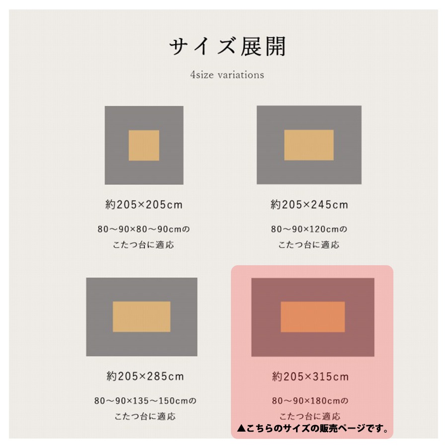 �ھ��ʥ����ɡ�ikh-101�ۥ���å��� ���������� Ĺ���� �ݤ�ñ�� ���꡼�� ����� �ޥ�� ����ե� ��205��315cm �̲� ������� ���� ����� ����ѥ��� ���襤�� �ݤ����� ����������ñ�� ������ ��