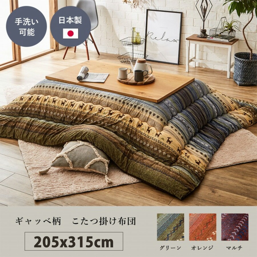 �ھ��ʥ����ɡ�ikh-101�ۥ���å��� ���������� Ĺ���� �ݤ�ñ�� ���꡼�� ����� �ޥ�� ����ե� ��205��315cm �̲� ������� ���� ����� ����ѥ��� ���襤�� �ݤ����� ����������ñ�� ������ ��