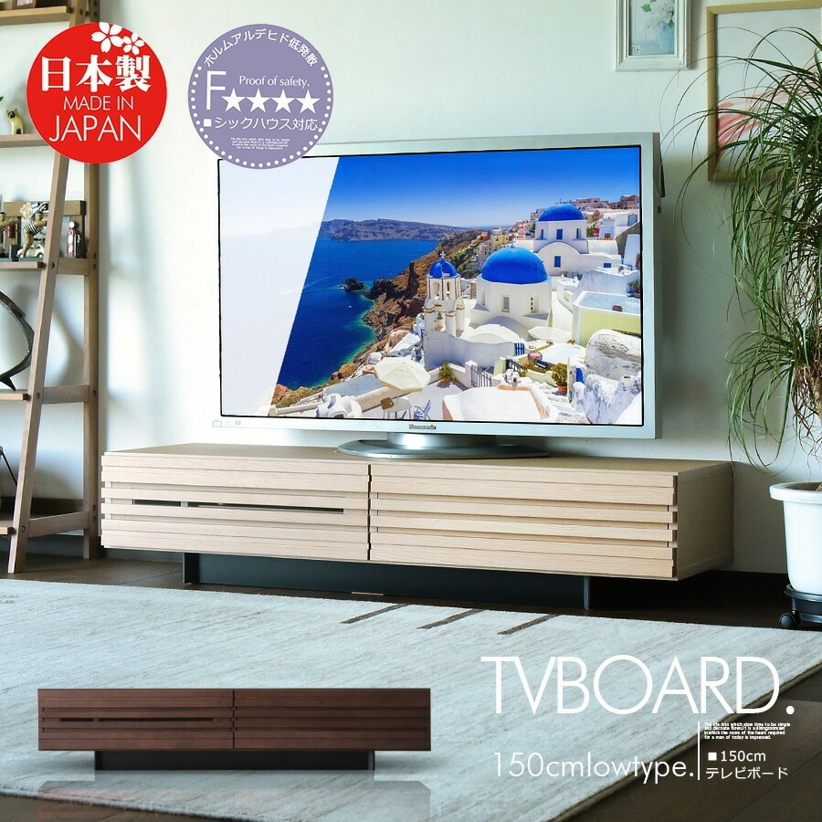 専用　テレビボード　無垢　ウォールナット ウォールナット無垢材のオーダーテレビボード・C-301（幅160cm