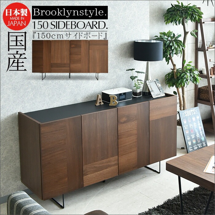 88445★STONEHILL サイドボード リビングボード AVボード 88445☆STONEHILL サイドボード リビングボード AVボード 商品