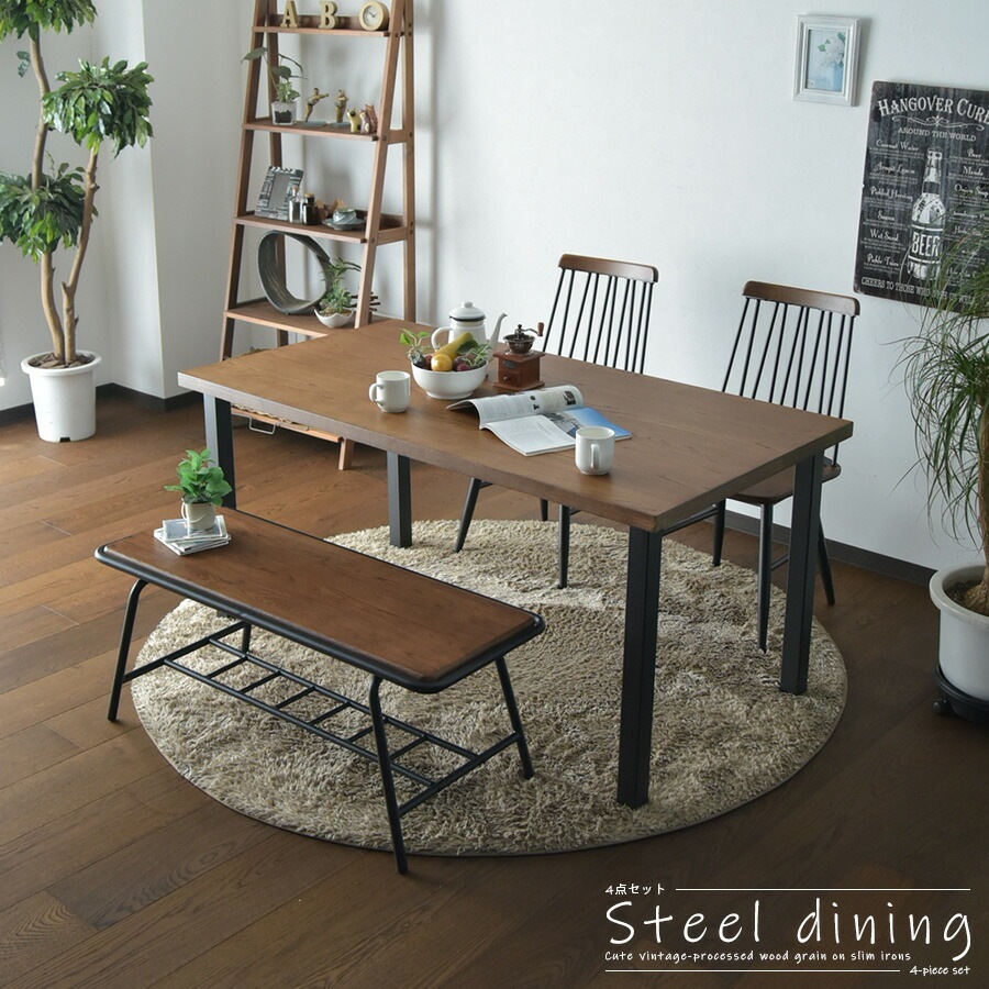 商品コード：dm-296】ダイニングテーブルセット 4人掛け 幅150 4点セット ダイニングセット 食卓 ニレ 突板 ベンチ アイアン スチール  ブラウン ナチュラル ダイニングチェア ダイニングテーブル おしゃれ 西海岸 ブルックリンスタイル | ダイニングセット,ダイニング4点 