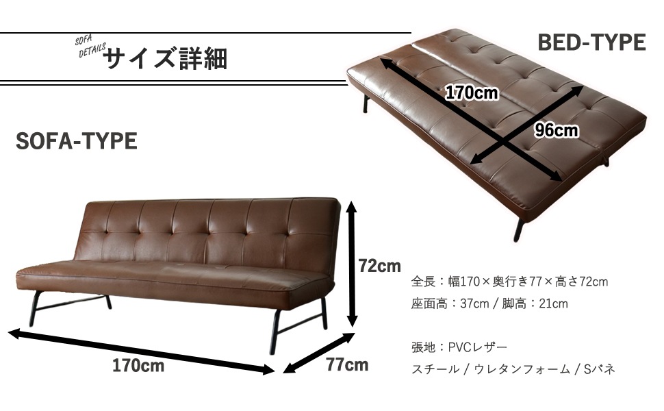 �ھ��ʥ����ɡ�cs-1130�ۥ��ե����٥å� ���ե��٥å� 170cm 3P 3�ͳݤ� ������� PVC ����� �٥�����ե��� ���ե����٥�� �ꥯ�饤�˥󥰥��ե��� �쥶�����ե��� �ꥯ�饤�˥� ����������