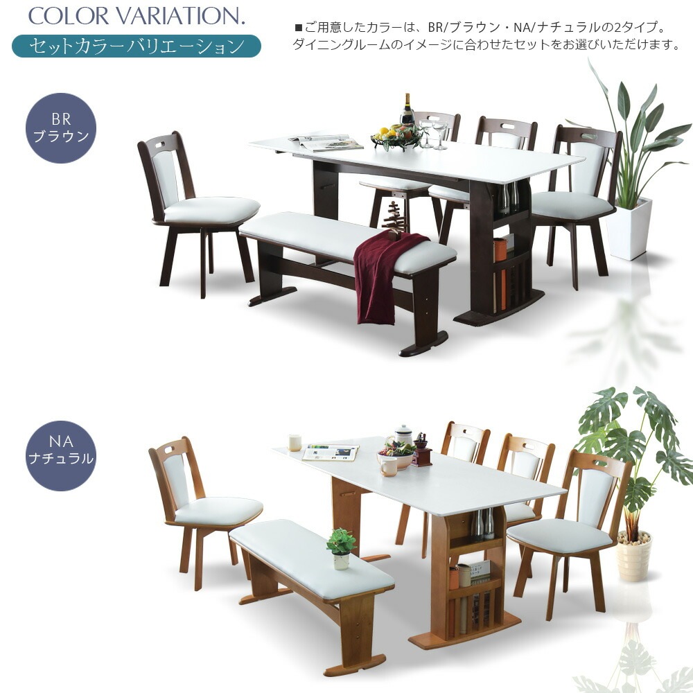 �ھ��ʥ����ɡ�cs-1025�ۿ�Ĺ�� �����˥󥰥��å� �����˥󥰥ơ��֥륻�å� 4�ͳݤ� 6�ͳݤ� 120��160cm 6�����å� ���̼� ����� ��Ǽ�դ� �٥�� ����ѥ��� �Х��ե饤 ����å� ����ץ� �̲��� ������� �ޤꤿ���� ɪ�ݤ� ������ ��ž�ػ�