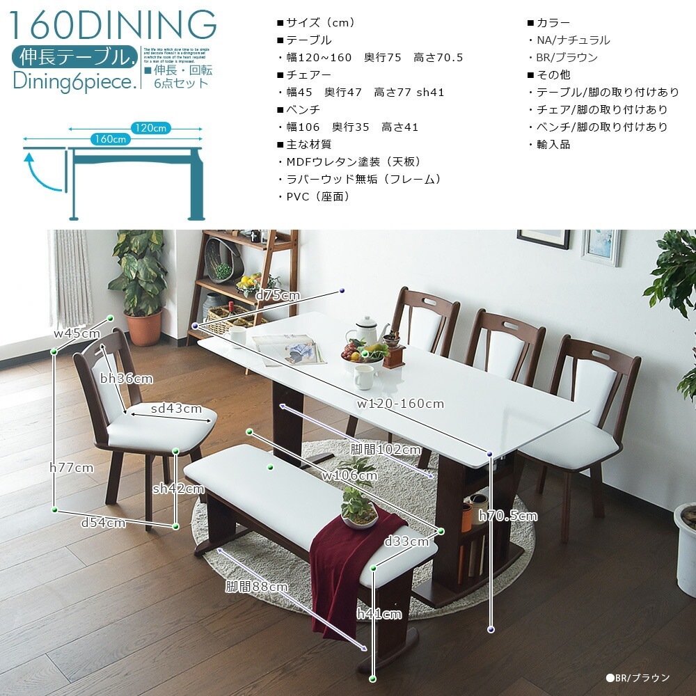 �ھ��ʥ����ɡ�cs-1025�ۿ�Ĺ�� �����˥󥰥��å� �����˥󥰥ơ��֥륻�å� 4�ͳݤ� 6�ͳݤ� 120��160cm 6�����å� ���̼� ����� ��Ǽ�դ� �٥�� ����ѥ��� �Х��ե饤 ����å� ����ץ� �̲��� ������� �ޤꤿ���� ɪ�ݤ� ������ ��ž�ػ�