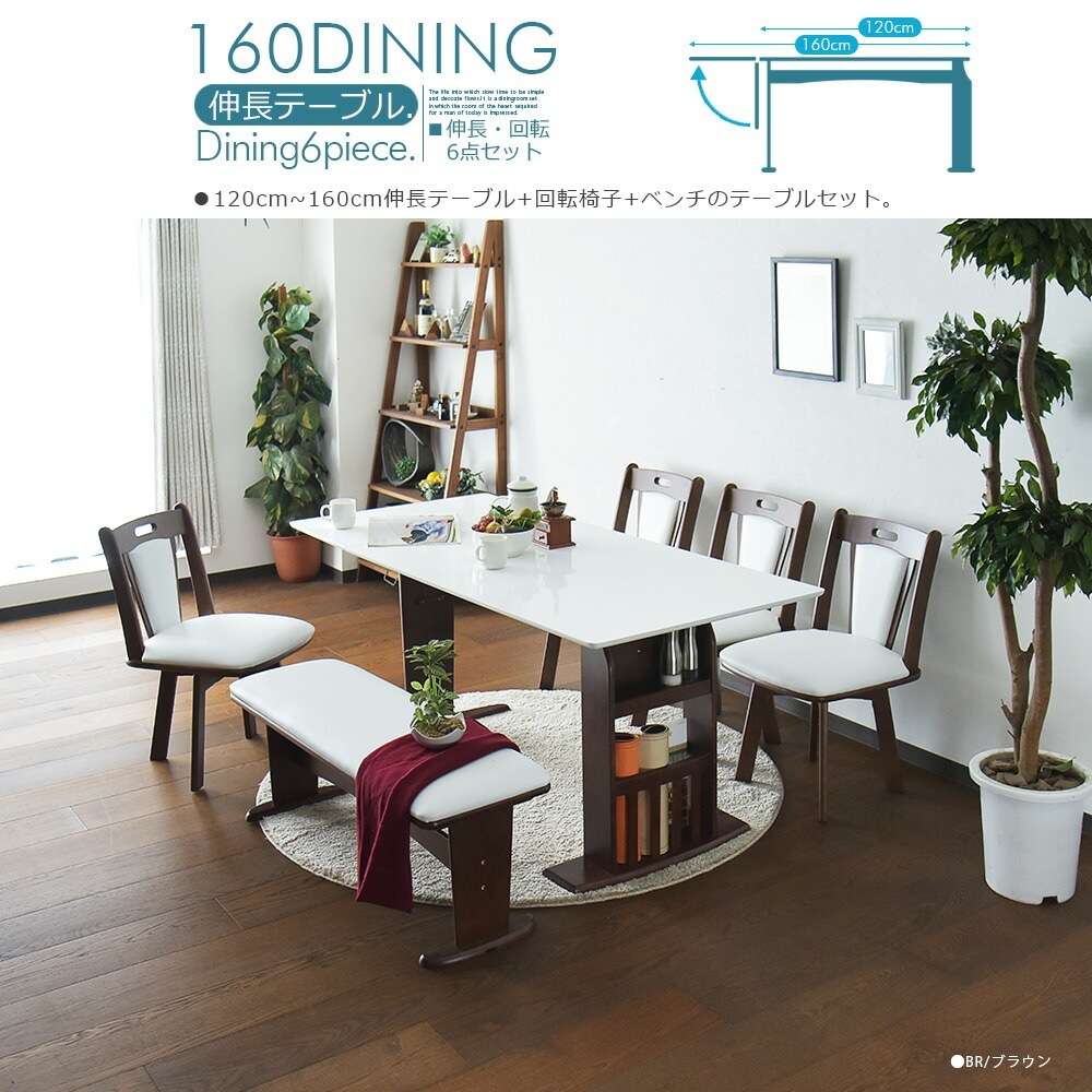 �ھ��ʥ����ɡ�cs-1025�ۿ�Ĺ�� �����˥󥰥��å� �����˥󥰥ơ��֥륻�å� 4�ͳݤ� 6�ͳݤ� 120��160cm 6�����å� ���̼� ����� ��Ǽ�դ� �٥�� ����ѥ��� �Х��ե饤 ����å� ����ץ� �̲��� ������� �ޤꤿ���� ɪ�ݤ� ������ ��ž�ػ�