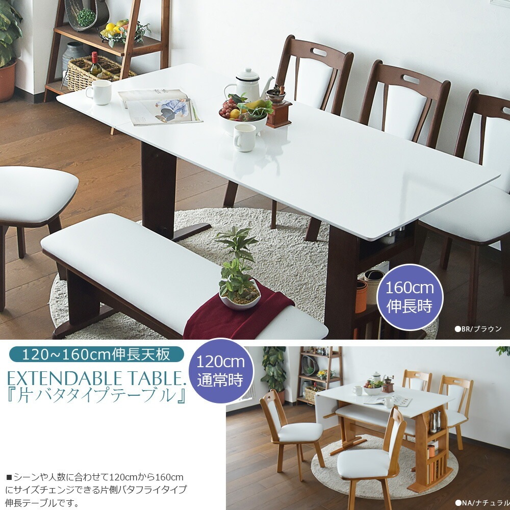 �ھ��ʥ����ɡ�cs-1025�ۿ�Ĺ�� �����˥󥰥��å� �����˥󥰥ơ��֥륻�å� 4�ͳݤ� 6�ͳݤ� 120��160cm 6�����å� ���̼� ����� ��Ǽ�դ� �٥�� ����ѥ��� �Х��ե饤 ����å� ����ץ� �̲��� ������� �ޤꤿ���� ɪ�ݤ� ������ ��ž�ػ�