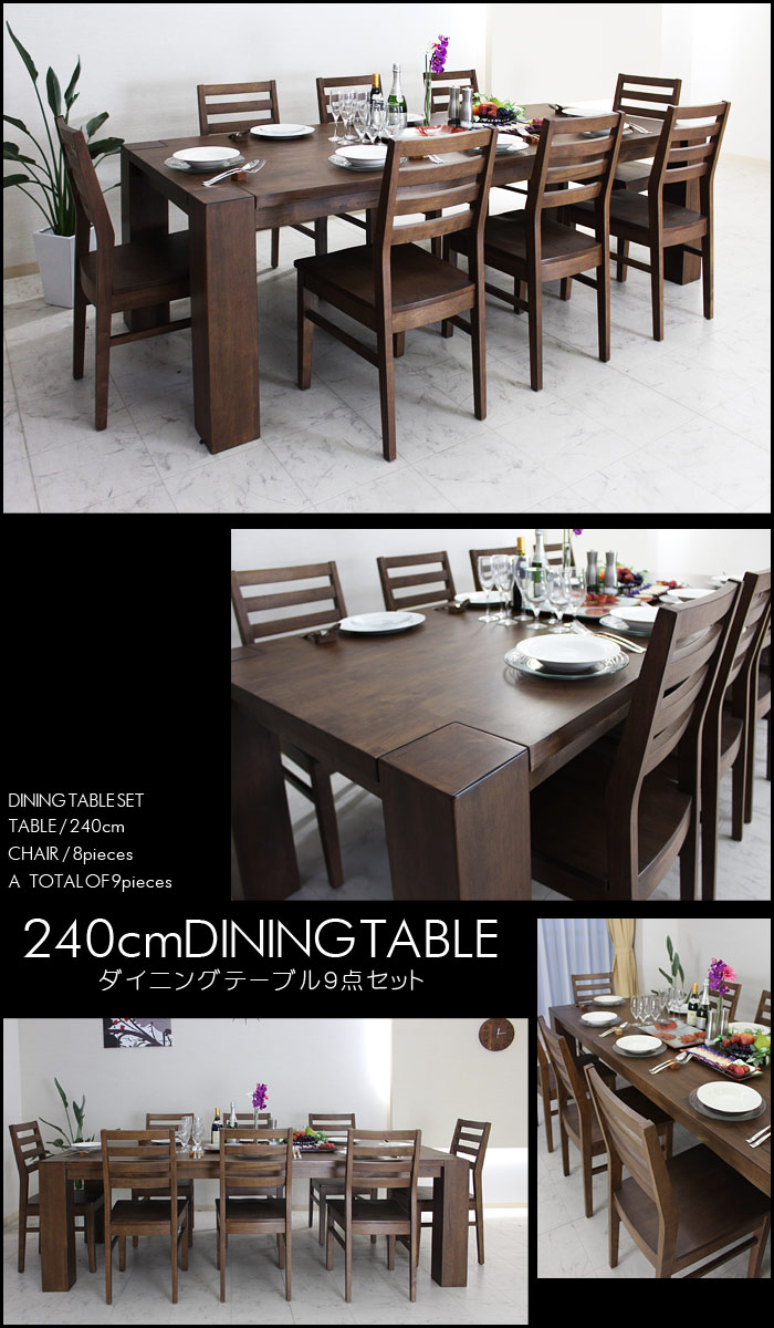 ھʥɡmrm-017ۥ˥󥰥ơ֥륻å 8ͳݤ 240cm 9å ˥󥰥å Сå ̵ ӥơ ȥ꡼Ĵ ƥ ̲ ˥󥰥  緿 ץ  ² Ϳ 