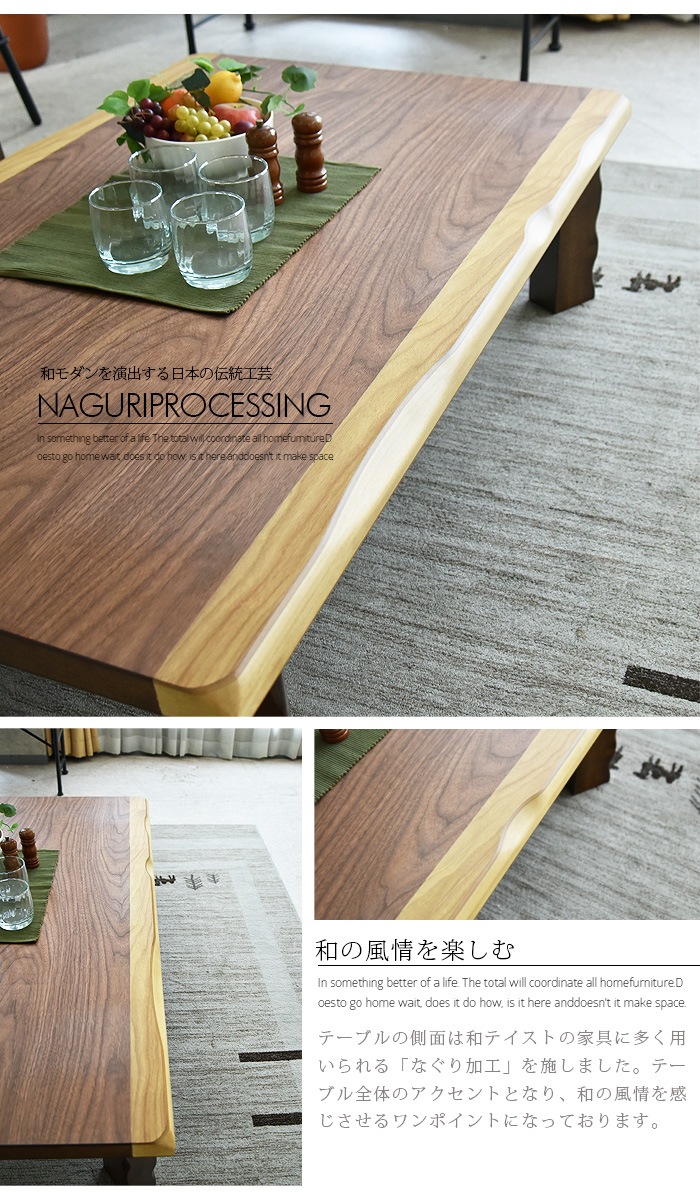 お値下げ☆モダン☆日本フクラ☆ウォールナットローテーブル imgrc0085016342.jpg