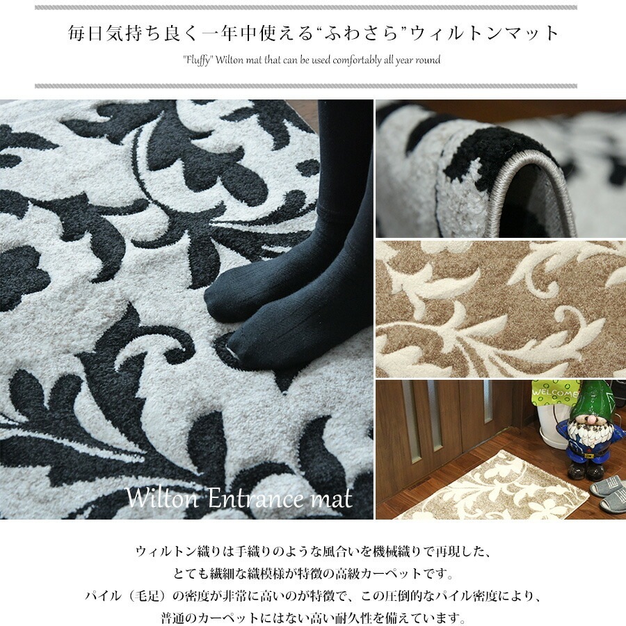 �ھ��ʥ����ɡ�ikh-036�۸��إޥå� ���� ������� �̲� 50cm 80cm ������ȥ� �����륷������ �饰 �ޥå� ���