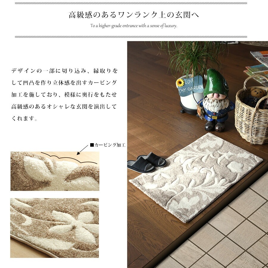 �ھ��ʥ����ɡ�ikh-036�۸��إޥå� ���� ������� �̲� 50cm 80cm ������ȥ� �����륷������ �饰 �ޥå� ���