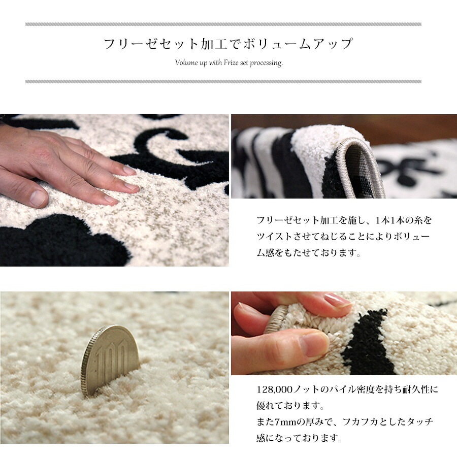 �ھ��ʥ����ɡ�ikh-036�۸��إޥå� ���� ������� �̲� 50cm 80cm ������ȥ� �����륷������ �饰 �ޥå� ���
