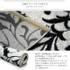 �ھ��ʥ����ɡ�ikh-036�۸��إޥå� ���� ������� �̲� 50cm 80cm ������ȥ� �����륷������ �饰 �ޥå� ���
