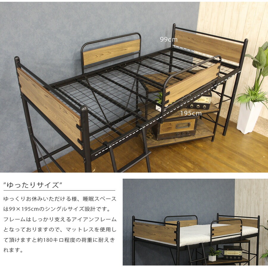 商品コード：dai-650】ベッド ロフトベッド パイプベッド シングル