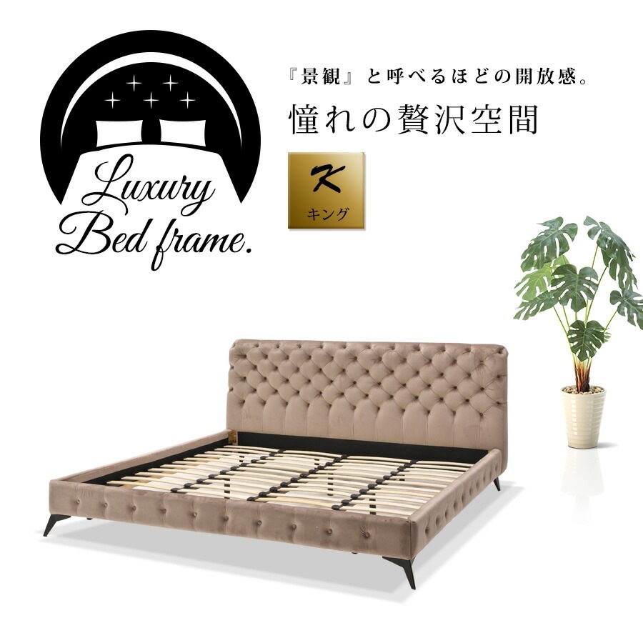 �ھ��ʥ����ɡ�ski-941�ۥ٥å� �٥å� ���󥰥����� �ե졼�� �̲� ���󥰥٥å� �������� ���� ���� �饰���奢�꡼ ���졼 �١����� �֥�å� ���ä����� �������