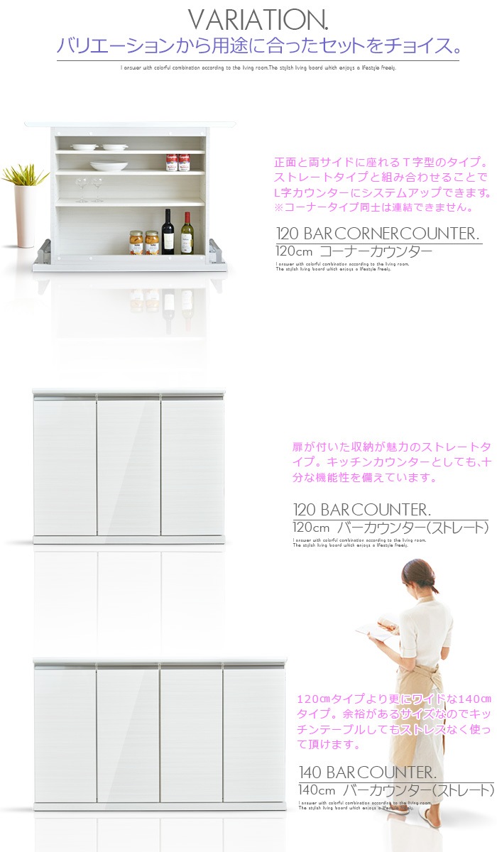 �ھ��ʥ����ɡ�skc-056�ۥС������󥿡� ��120cm �����󥿡��ơ��֥� ���å��󥫥��󥿡� �ϥ������󥿡� �ϥ������� �� �ۥ磻�� �֥�å� ���� �إ��饤�� �ֻ��ڤ� �����ʡ��� �� L��Ϣ���ǽ ������ BAR �ۡ���С� ������ �������