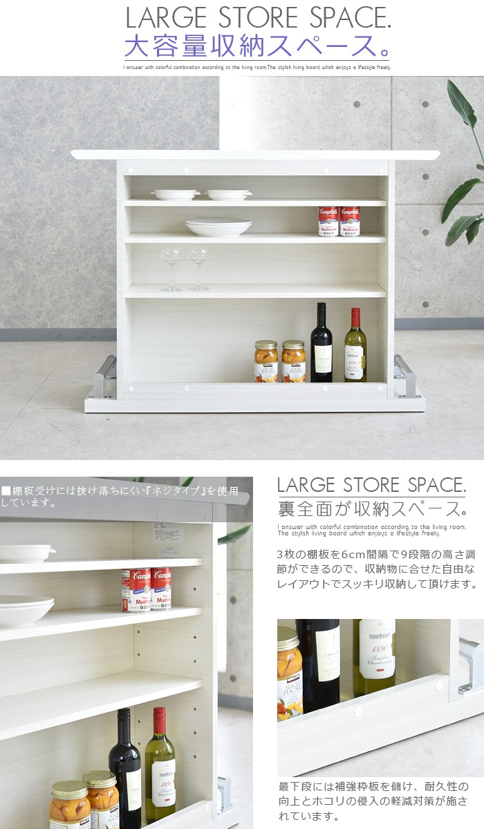 �ھ��ʥ����ɡ�skc-056�ۥС������󥿡� ��120cm �����󥿡��ơ��֥� ���å��󥫥��󥿡� �ϥ������󥿡� �ϥ������� �� �ۥ磻�� �֥�å� ���� �إ��饤�� �ֻ��ڤ� �����ʡ��� �� L��Ϣ���ǽ ������ BAR �ۡ���С� ������ �������