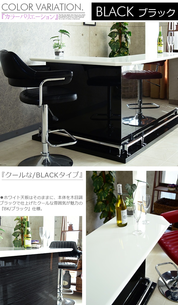 �ھ��ʥ����ɡ�skc-056�ۥС������󥿡� ��120cm �����󥿡��ơ��֥� ���å��󥫥��󥿡� �ϥ������󥿡� �ϥ������� �� �ۥ磻�� �֥�å� ���� �إ��饤�� �ֻ��ڤ� �����ʡ��� �� L��Ϣ���ǽ ������ BAR �ۡ���С� ������ �������