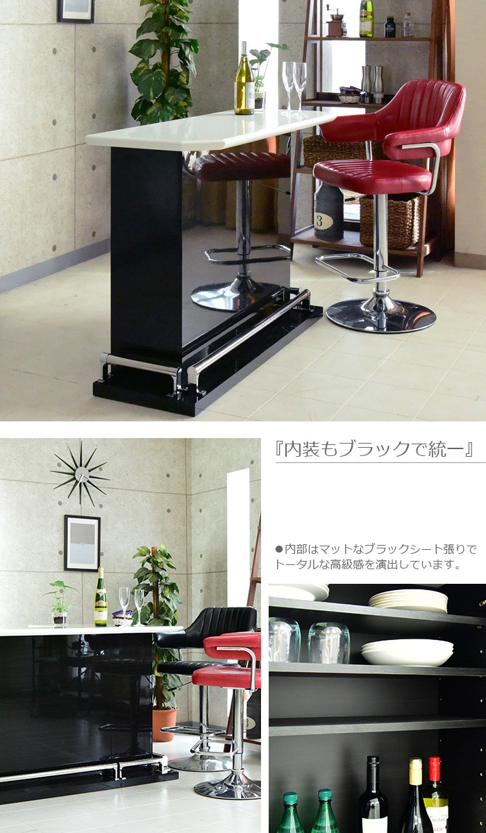 �ھ��ʥ����ɡ�skc-056�ۥС������󥿡� ��120cm �����󥿡��ơ��֥� ���å��󥫥��󥿡� �ϥ������󥿡� �ϥ������� �� �ۥ磻�� �֥�å� ���� �إ��饤�� �ֻ��ڤ� �����ʡ��� �� L��Ϣ���ǽ ������ BAR �ۡ���С� ������ �������