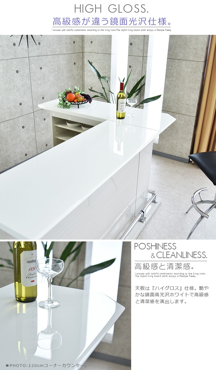 �ھ��ʥ����ɡ�skc-056�ۥС������󥿡� ��120cm �����󥿡��ơ��֥� ���å��󥫥��󥿡� �ϥ������󥿡� �ϥ������� �� �ۥ磻�� �֥�å� ���� �إ��饤�� �ֻ��ڤ� �����ʡ��� �� L��Ϣ���ǽ ������ BAR �ۡ���С� ������ �������