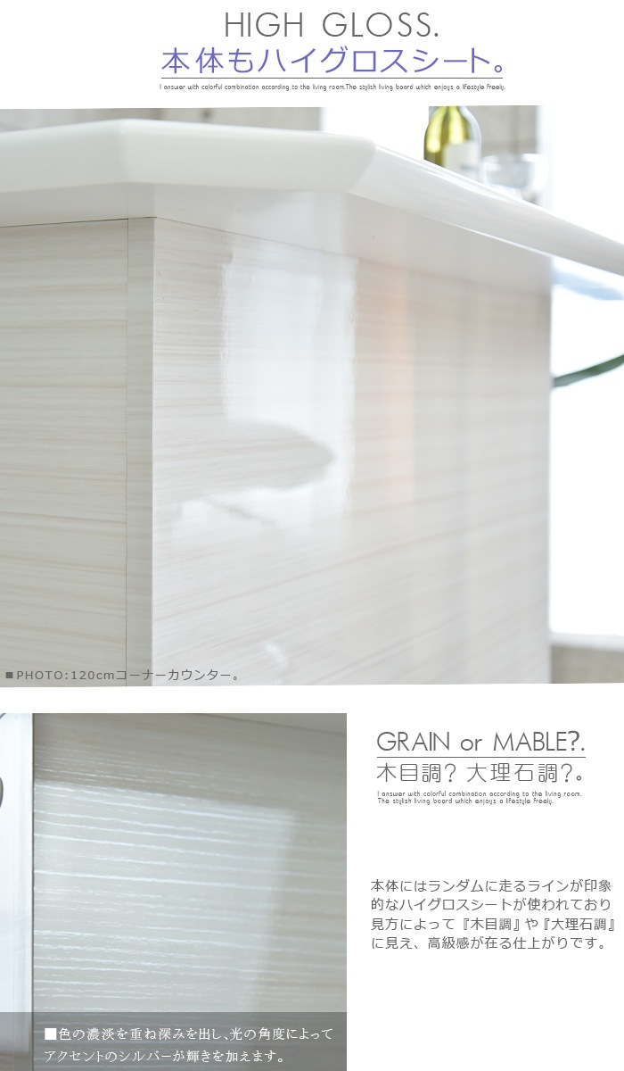 �ھ��ʥ����ɡ�skc-056�ۥС������󥿡� ��120cm �����󥿡��ơ��֥� ���å��󥫥��󥿡� �ϥ������󥿡� �ϥ������� �� �ۥ磻�� �֥�å� ���� �إ��饤�� �ֻ��ڤ� �����ʡ��� �� L��Ϣ���ǽ ������ BAR �ۡ���С� ������ �������