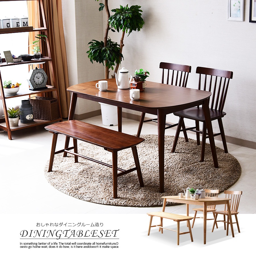 商品コード：cs-296】幅130cm 4点セット ダイニングテーブルセット 4人