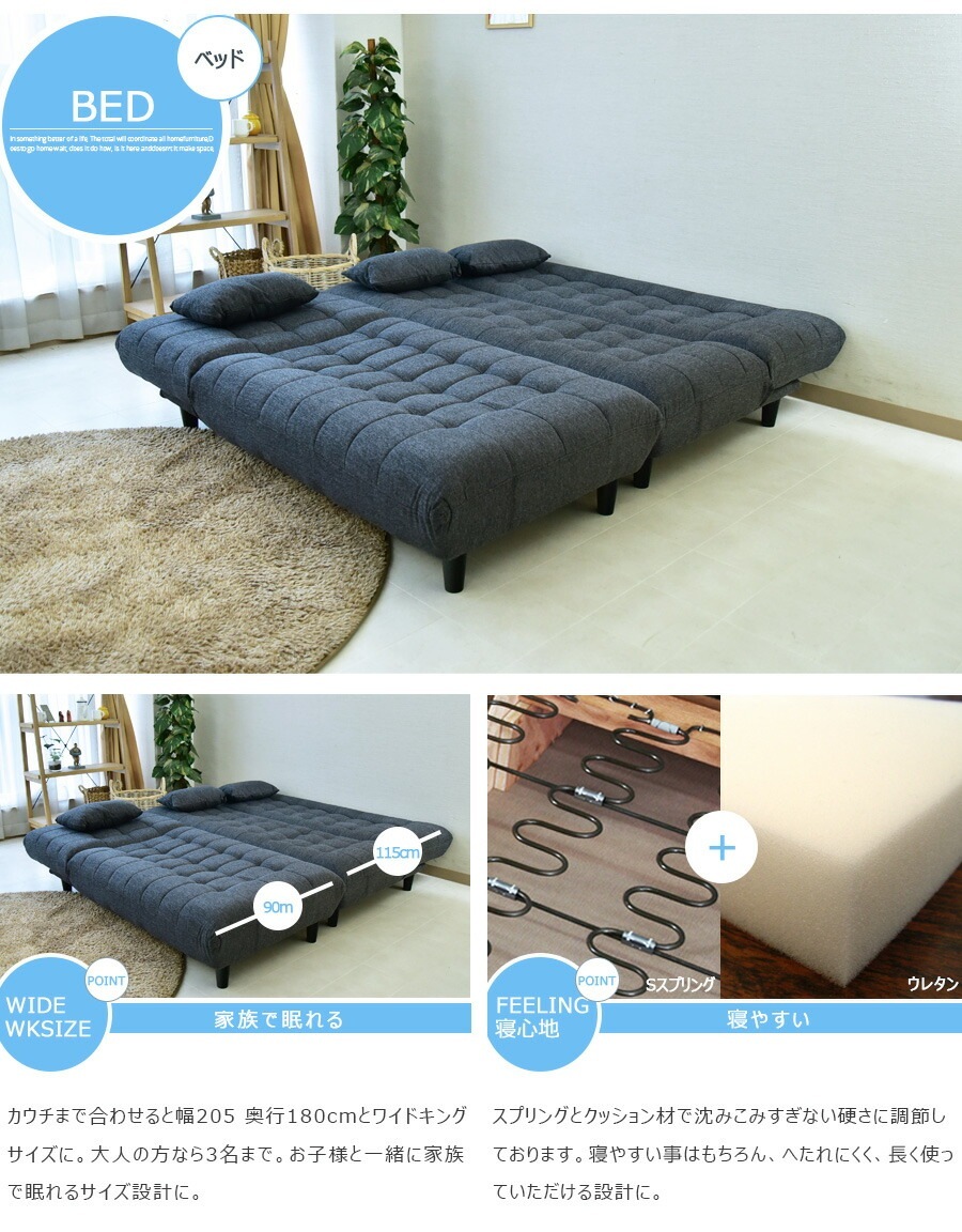 �ھ��ʥ����ɡ�dam-051�ۥ��ե����٥å� ���ե��� ���������ե��� 2�����å� �٥å� �磻�ɥ��󥰥����� 3�ʥ��� �ե��֥�å� �� ���դ� ���������� �������ե��� 4�ͳݤ� ��270cm