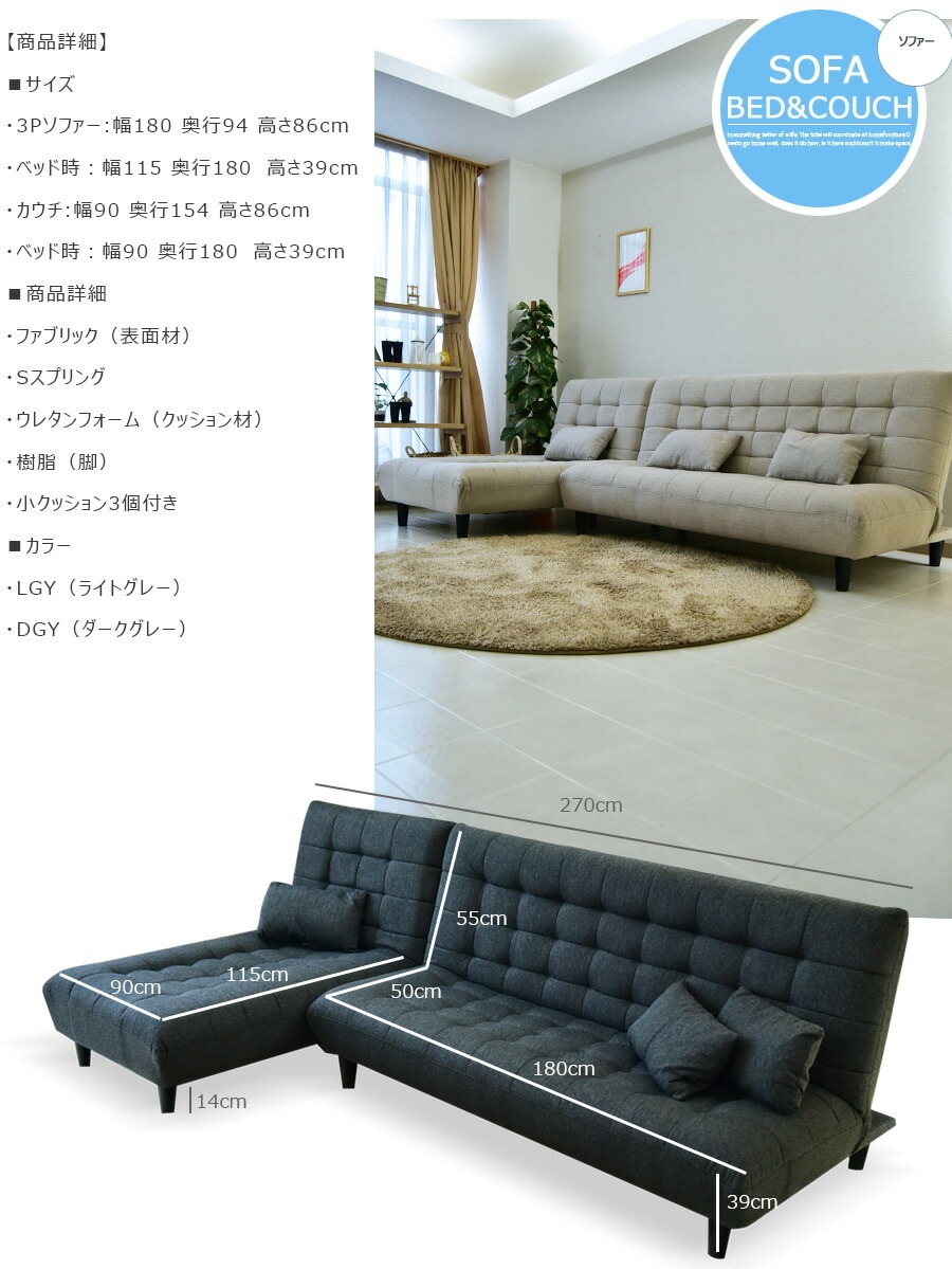 �ھ��ʥ����ɡ�dam-051�ۥ��ե����٥å� ���ե��� ���������ե��� 2�����å� �٥å� �磻�ɥ��󥰥����� 3�ʥ��� �ե��֥�å� �� ���դ� ���������� �������ե��� 4�ͳݤ� ��270cm