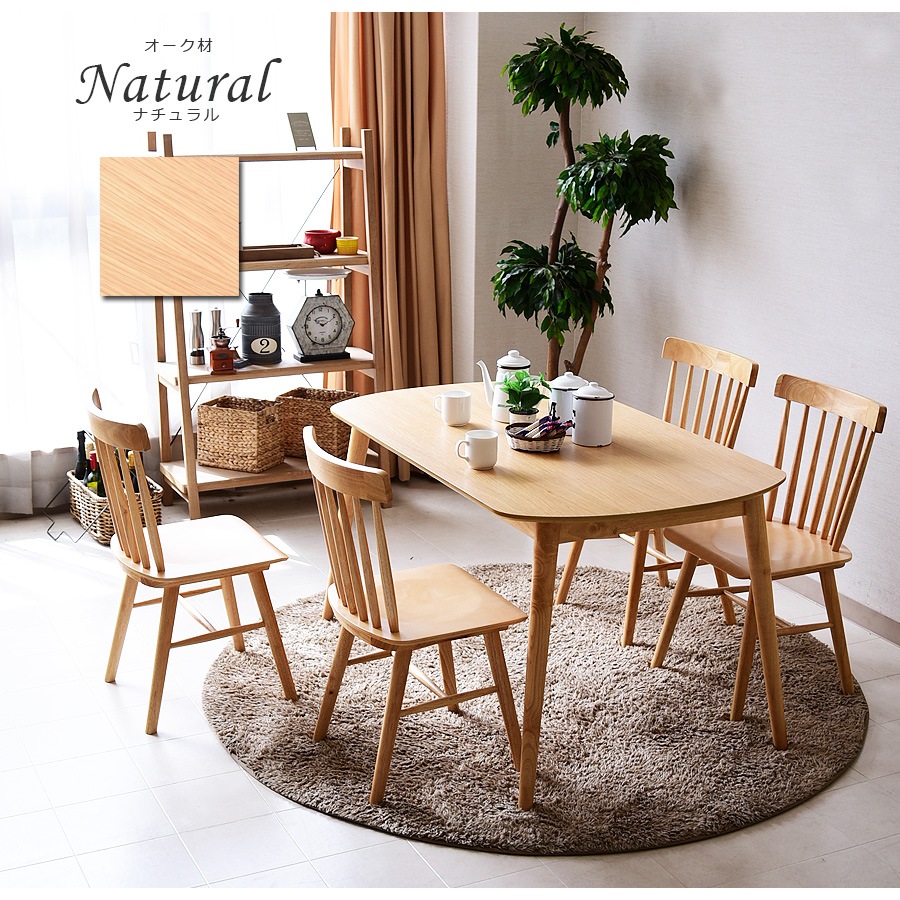 ھʥɡcs-295130cm 5å ˥󥰥ơ֥륻å 4ͳݤ ȥ꡼ ӥơ ƥ ʥå      ˥󥰥 ػ 襤  ʥƥ