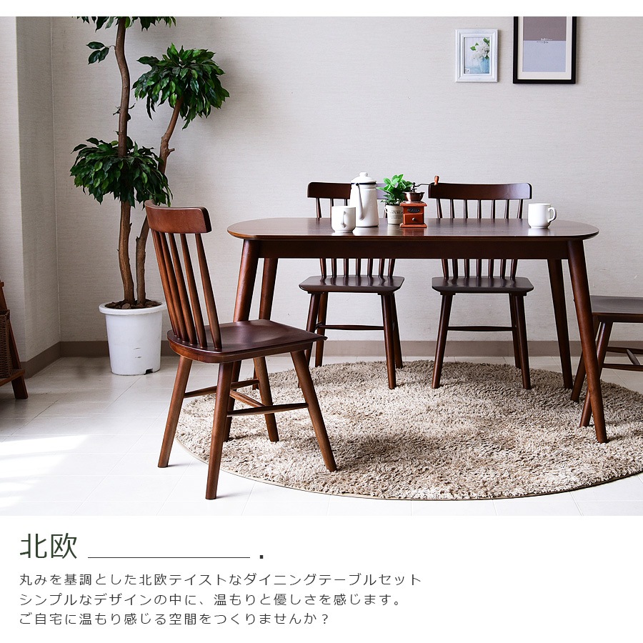 ھʥɡcs-295130cm 5å ˥󥰥ơ֥륻å 4ͳݤ ȥ꡼ ӥơ ƥ ʥå      ˥󥰥 ػ 襤  ʥƥ