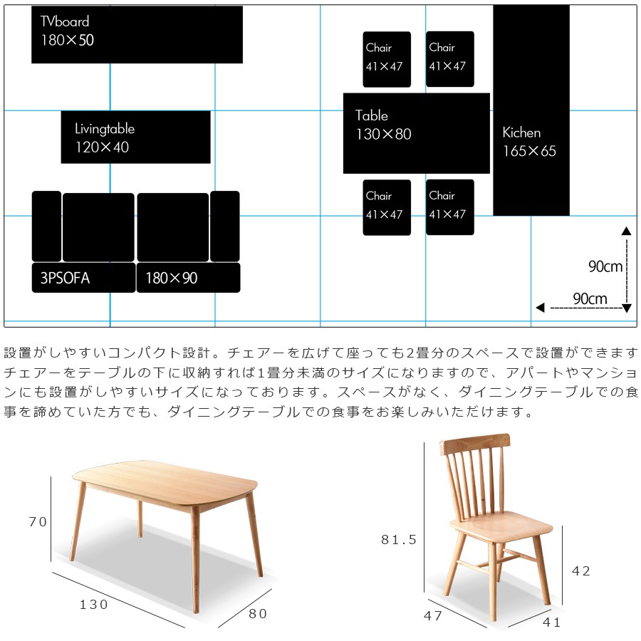 ھʥɡcs-295130cm 5å ˥󥰥ơ֥륻å 4ͳݤ ȥ꡼ ӥơ ƥ ʥå      ˥󥰥 ػ 襤  ʥƥ