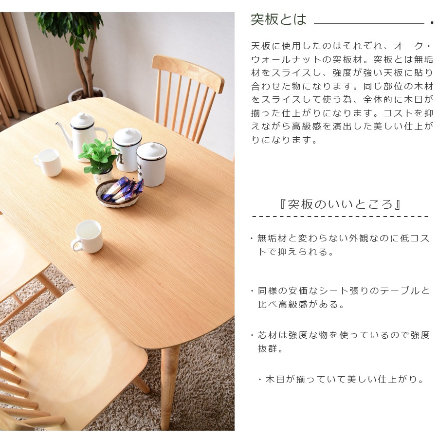 ھʥɡcs-295130cm 5å ˥󥰥ơ֥륻å 4ͳݤ ȥ꡼ ӥơ ƥ ʥå      ˥󥰥 ػ 襤  ʥƥ