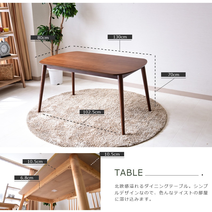 ھʥɡcs-295130cm 5å ˥󥰥ơ֥륻å 4ͳݤ ȥ꡼ ӥơ ƥ ʥå      ˥󥰥 ػ 襤  ʥƥ