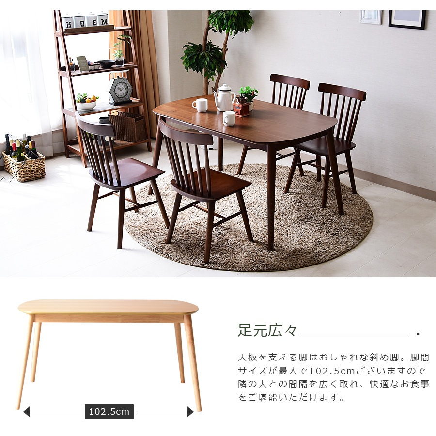 ھʥɡcs-295130cm 5å ˥󥰥ơ֥륻å 4ͳݤ ȥ꡼ ӥơ ƥ ʥå      ˥󥰥 ػ 襤  ʥƥ