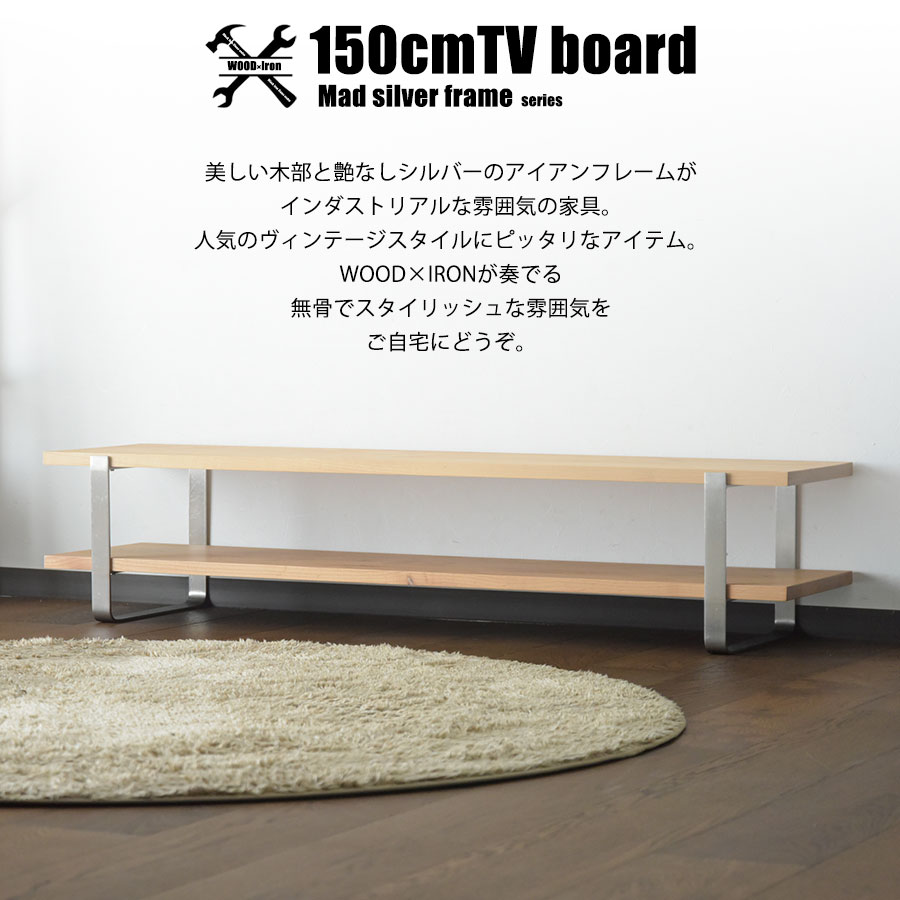 ھʥɡcs-982ۡڡ̸ꡦò߸˸¤ۥƥӥܡ ܡ ƥ Ǽ  150cm  ̵  ŷ ʥ ƥ쥹 SUS ե꡼å 쥬 ä ե ¼  餷 ץ ̲