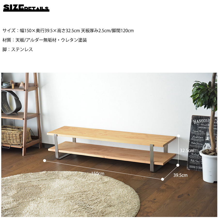 ھʥɡcs-982ۡڡ̸ꡦò߸˸¤ۥƥӥܡ ܡ ƥ Ǽ  150cm  ̵  ŷ ʥ ƥ쥹 SUS ե꡼å 쥬 ä ե ¼  餷 ץ ̲