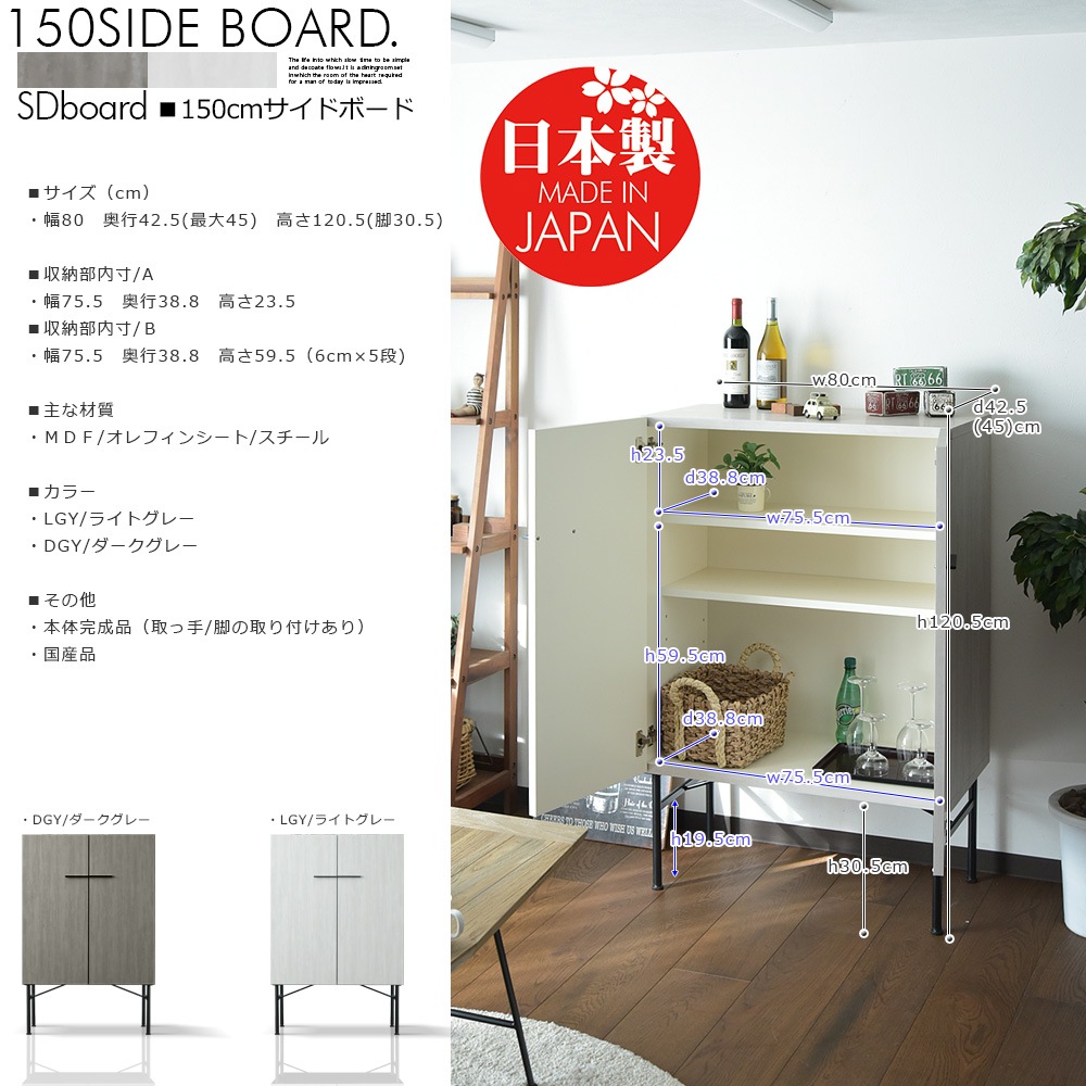 �ھ��ʥ����ɡ�grt-056�ۥ���ӥͥå� �����ɥܡ��� 80cm ��Ǽê ��ӥ� ��Ǽ �ʥ����� ���� �饤�ȥ��졼 ���������졼 ���դ� ��������� ����Ĵ ����ץ� ������� �����餷 ���ݽ������б�