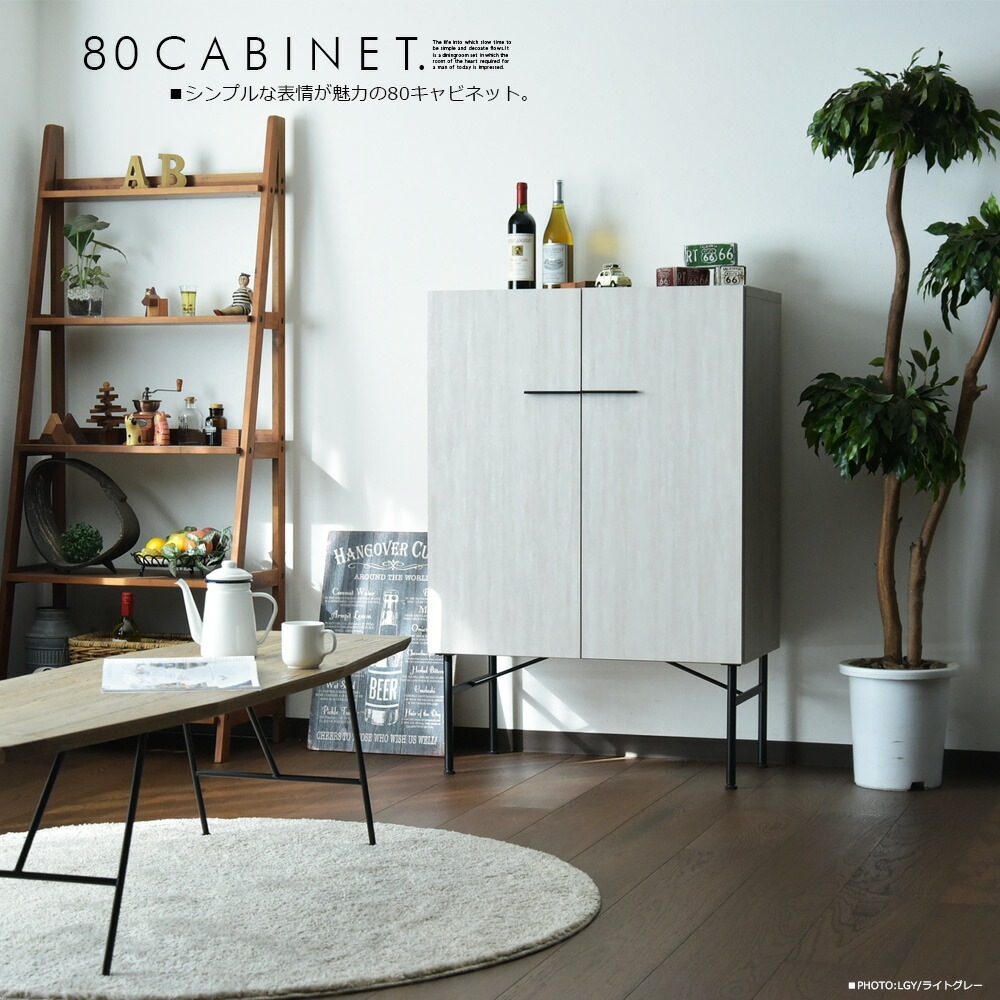 �ھ��ʥ����ɡ�grt-056�ۥ���ӥͥå� �����ɥܡ��� 80cm ��Ǽê ��ӥ� ��Ǽ �ʥ����� ���� �饤�ȥ��졼 ���������졼 ���դ� ��������� ����Ĵ ����ץ� ������� �����餷 ���ݽ������б�