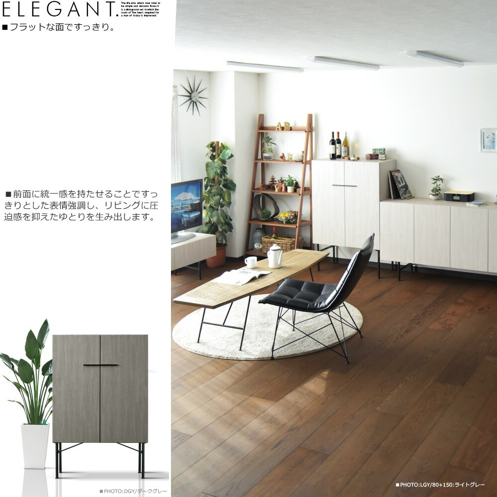 �ھ��ʥ����ɡ�grt-056�ۥ���ӥͥå� �����ɥܡ��� 80cm ��Ǽê ��ӥ� ��Ǽ �ʥ����� ���� �饤�ȥ��졼 ���������졼 ���դ� ��������� ����Ĵ ����ץ� ������� �����餷 ���ݽ������б�