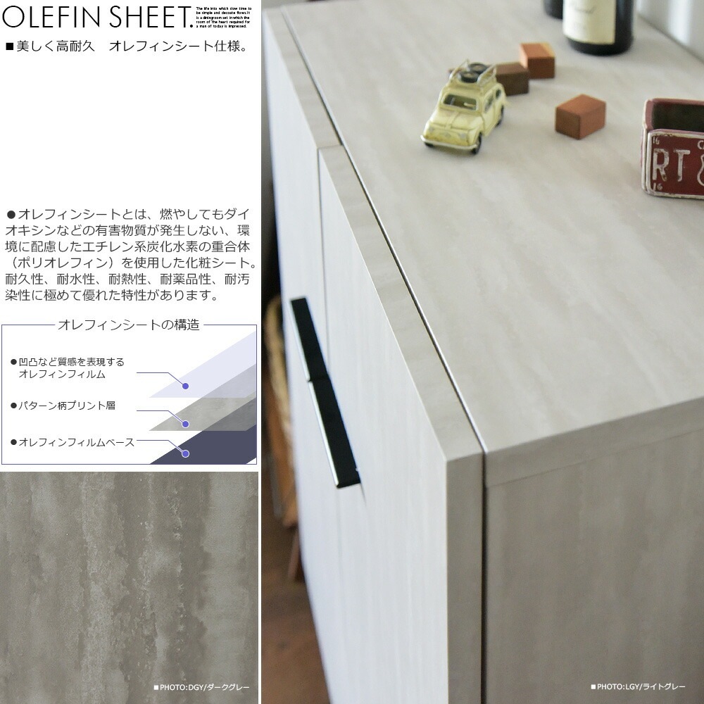 �ھ��ʥ����ɡ�grt-056�ۥ���ӥͥå� �����ɥܡ��� 80cm ��Ǽê ��ӥ� ��Ǽ �ʥ����� ���� �饤�ȥ��졼 ���������졼 ���դ� ��������� ����Ĵ ����ץ� ������� �����餷 ���ݽ������б�