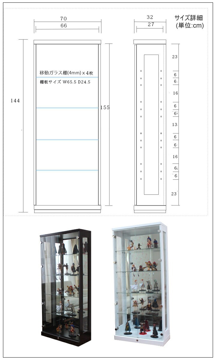 �ھ��ʥ����ɡ�kis-124�ۥ��쥯����󥱡��� ��70cm �⤵144cm ����32cm LED ���쥯����� ����ӥͥå� ���쥯�����ܡ��� ���̥ߥ顼 ���쥯�����ܥå��� �ۥ磻�� �֥饦�� ���� �ϥ������� ����ॿ���� ���쥯������å� ���դ�