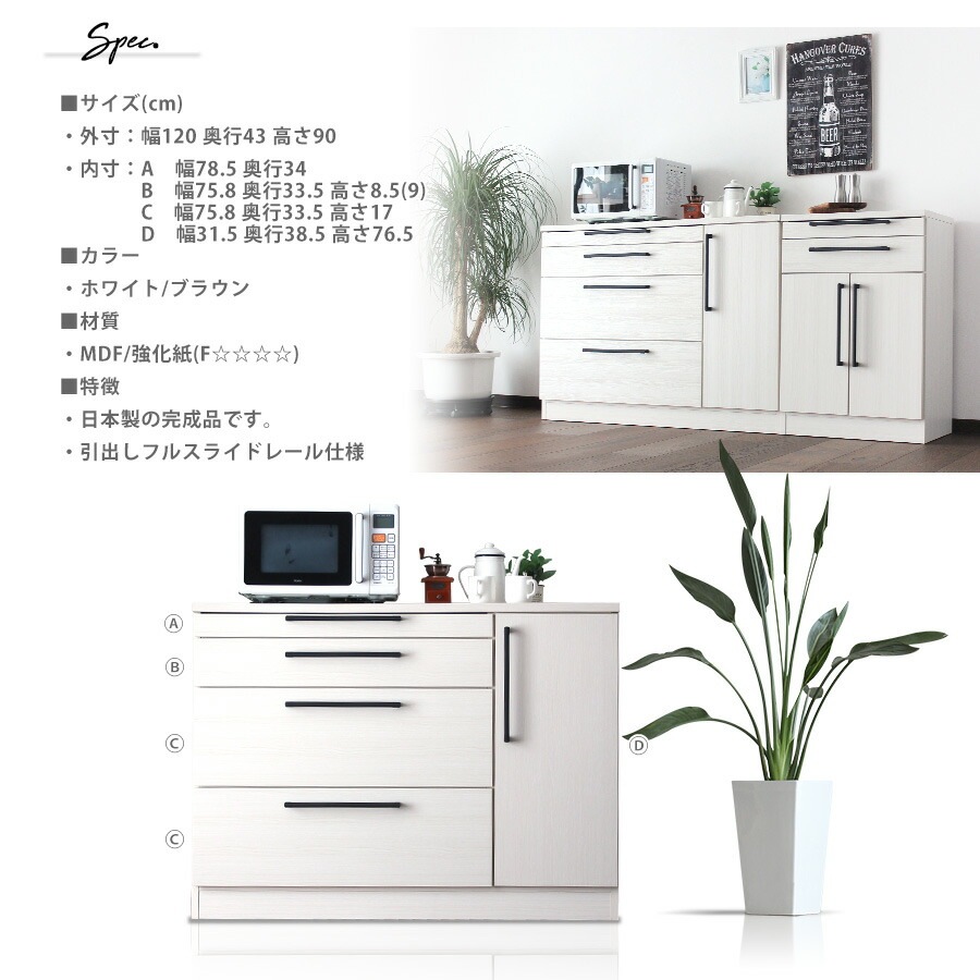 �ھ��ʥ����ɡ�mrm-153�ۥ��å��󥫥��󥿡� �����ɥܡ��� ��ӥ󥰥ܡ��� ��120cm ���å����Ǽ ����� ���� �ۥ磻�� �֥饦�� ���󥻥���դ� ���饤�ɥ����󥿡� �ե륪���ץ�졼�� �������� ������� ����ȶ� ������ ��