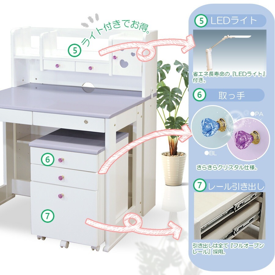 学習机 子供机 キッズデスク 東京都東部 直接引き取り 狭く