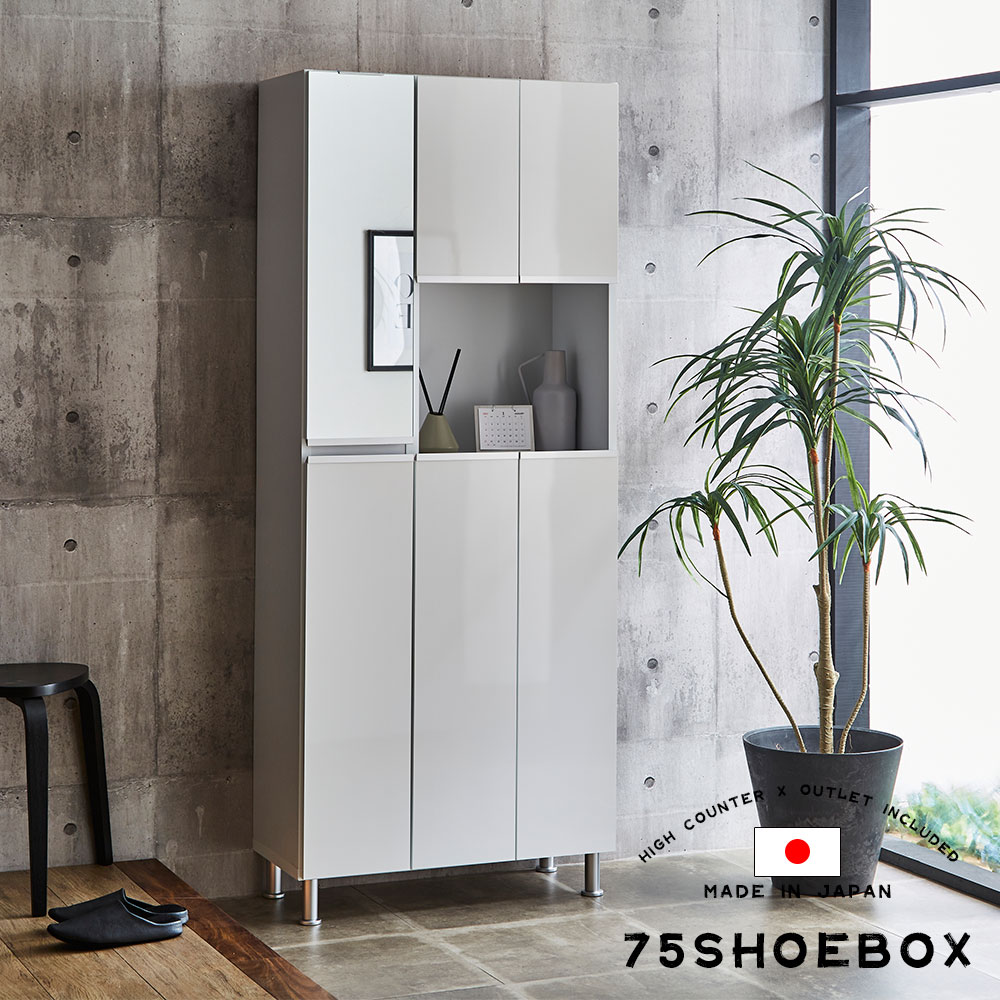�ھ��ʥ����ɡ�doi-020�ۥ��塼���ܥå��� 75 �ϥ������� ������ ����Ȣ ���ؼ�Ǽ ��Ȣ �� ��75 ������� ���磻�� ��������  ���塼��ê ���塼�������� ����Ǽ ���塼����å� ���塼�� ����ߵ� �� �� ���� ����ȶ�