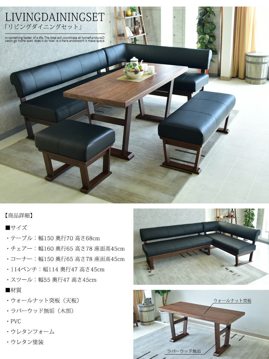 �ھ��ʥ����ɡ�skc-419�ۥ����˥󥰥ơ��֥륻�å� 6�ͳݤ� ��150cm 5�����å� �����˥󥰥��å� LD���å� ���ե������˥� ���ܥ��å� ���� ����å� �̲� ����ץ� ������ӥ󥰥��å� ��ӥ󥰥����˥� ������� �ǥ����ʡ���