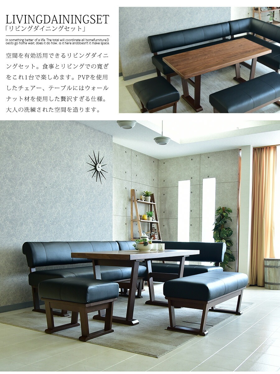 �ھ��ʥ����ɡ�skc-419�ۥ����˥󥰥ơ��֥륻�å� 6�ͳݤ� ��150cm 5�����å� �����˥󥰥��å� LD���å� ���ե������˥� ���ܥ��å� ���� ����å� �̲� ����ץ� ������ӥ󥰥��å� ��ӥ󥰥����˥� ������� �ǥ����ʡ���