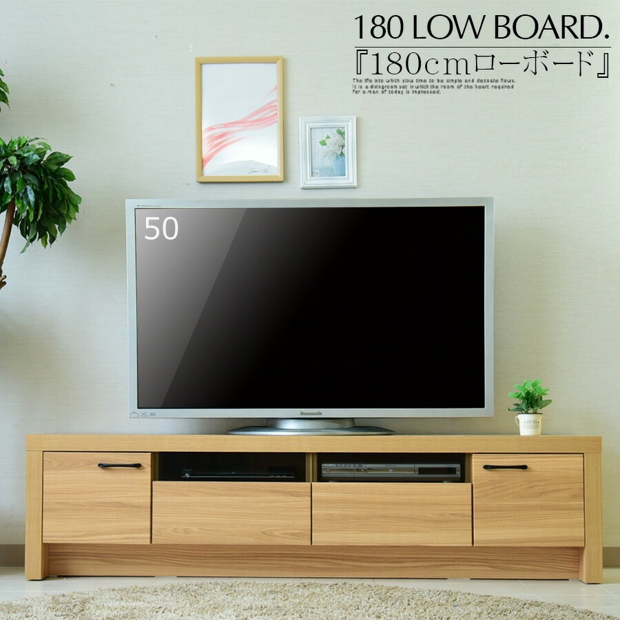 商品コード：sn-871】テレビボード ローボード テレビ台 おしゃれ